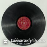 Δίσκος Γραμμοφώνου Μάγια Μελάγια και Τρίο Μπελκάντο "ΧΕΙΜΩΝΙΑΣΕ ΧΕΙΜΩΝΙΑΣΕ" και "Η ΠΑΛΙΑ ΜΟΥ ΓΕΙΤΟΝΙΑ"